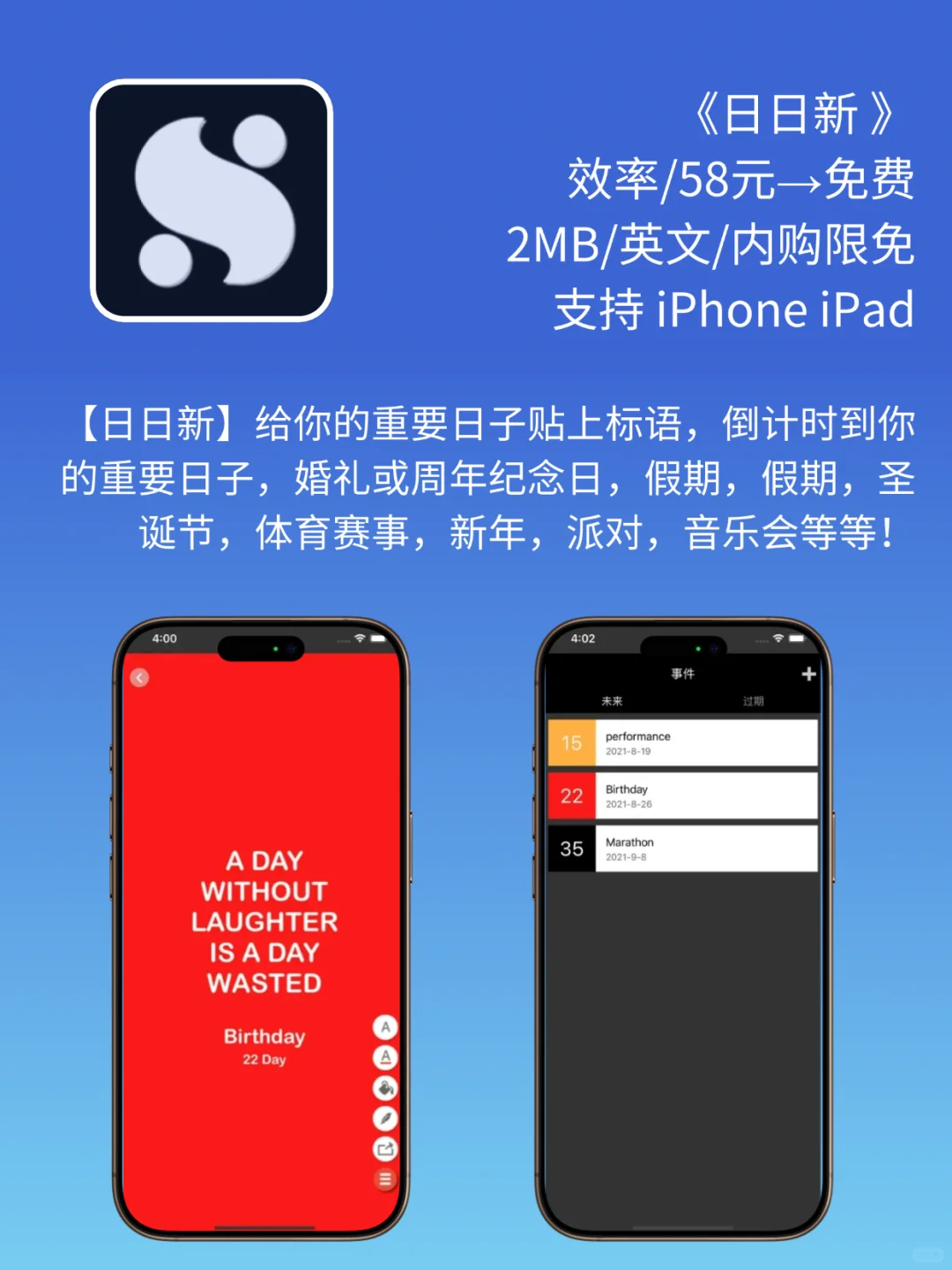 App Store 今日限免｜¥678→¥0｜白嫖！