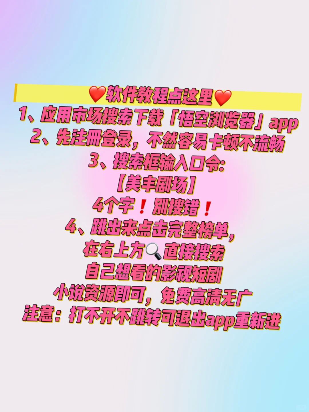 《我的后半生》免费看剧的应用来了！