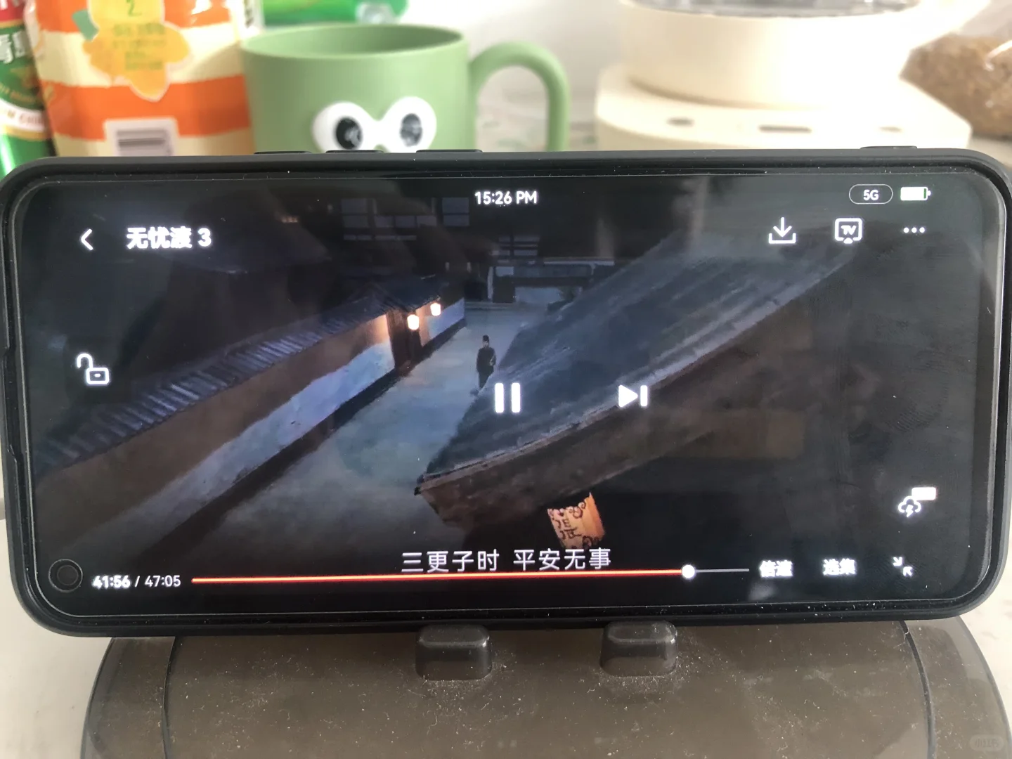 好用的追剧软件，安卓🍎宝子们看过来