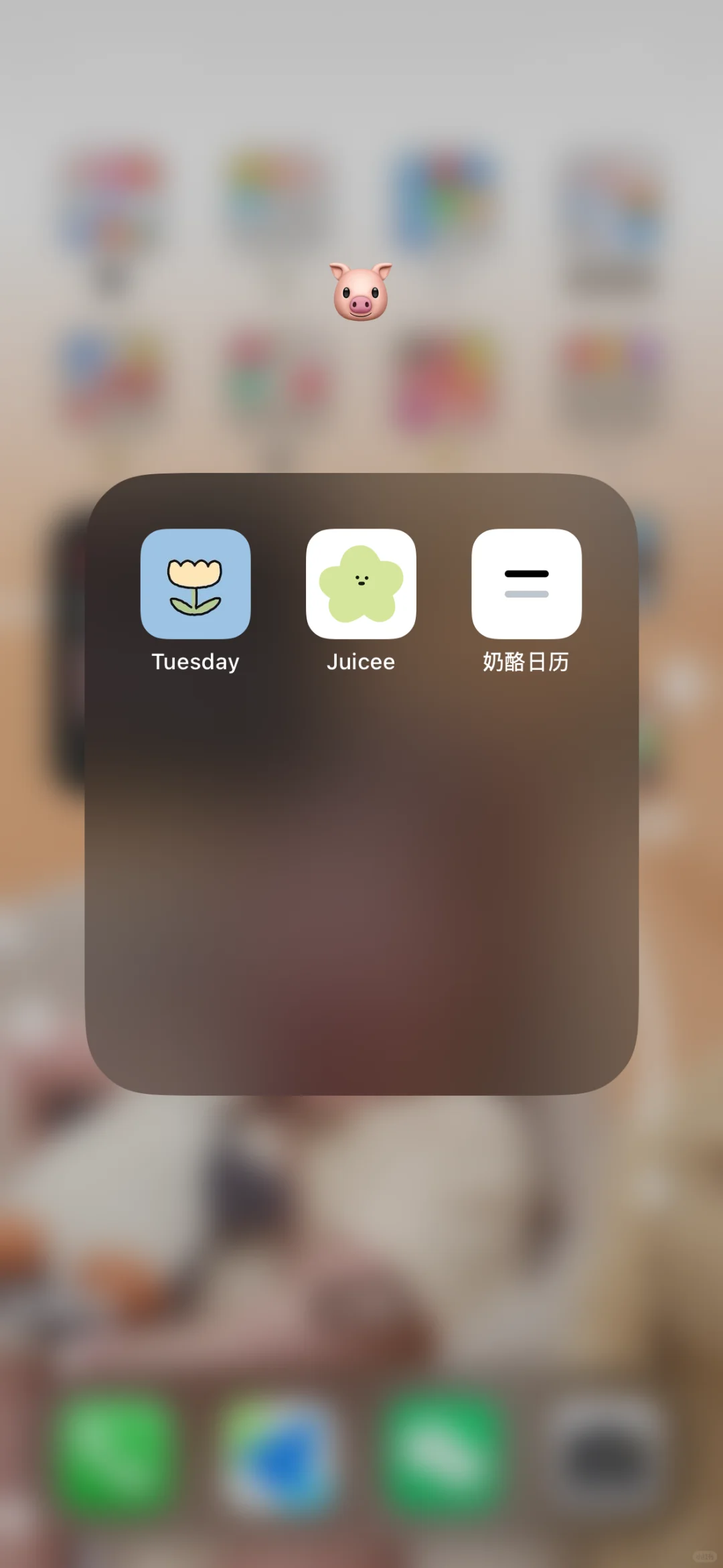 发现三个超级可爱的APP🦭
