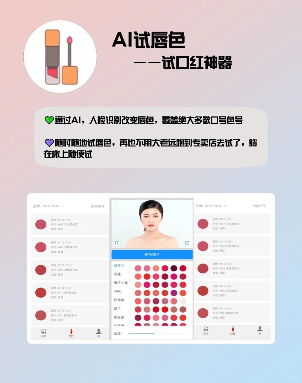 高质量女生必备的宝藏APP‼️