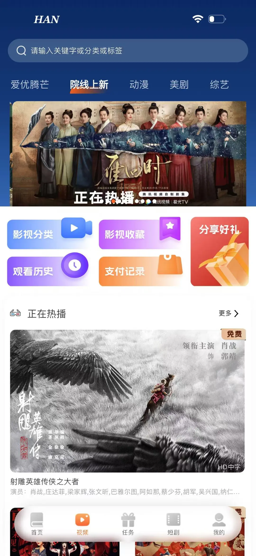 “来看吧”视频火爆来袭🔥