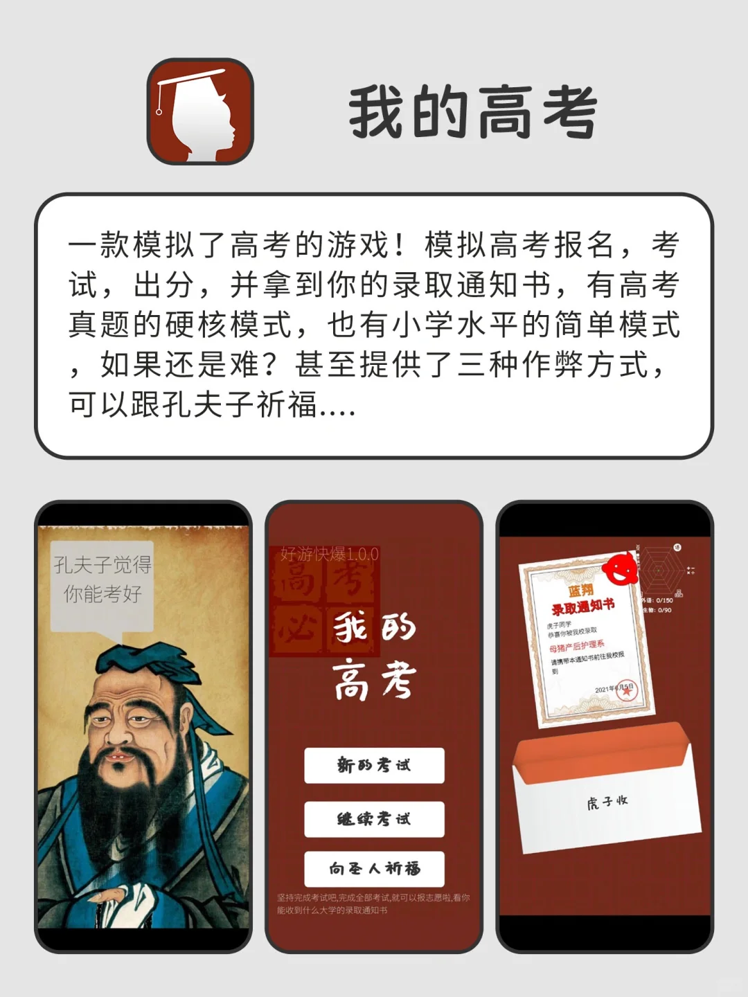不舍得删的小众宝藏APP