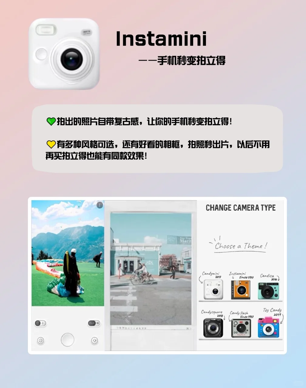 高质量女生必备的宝藏APP‼️