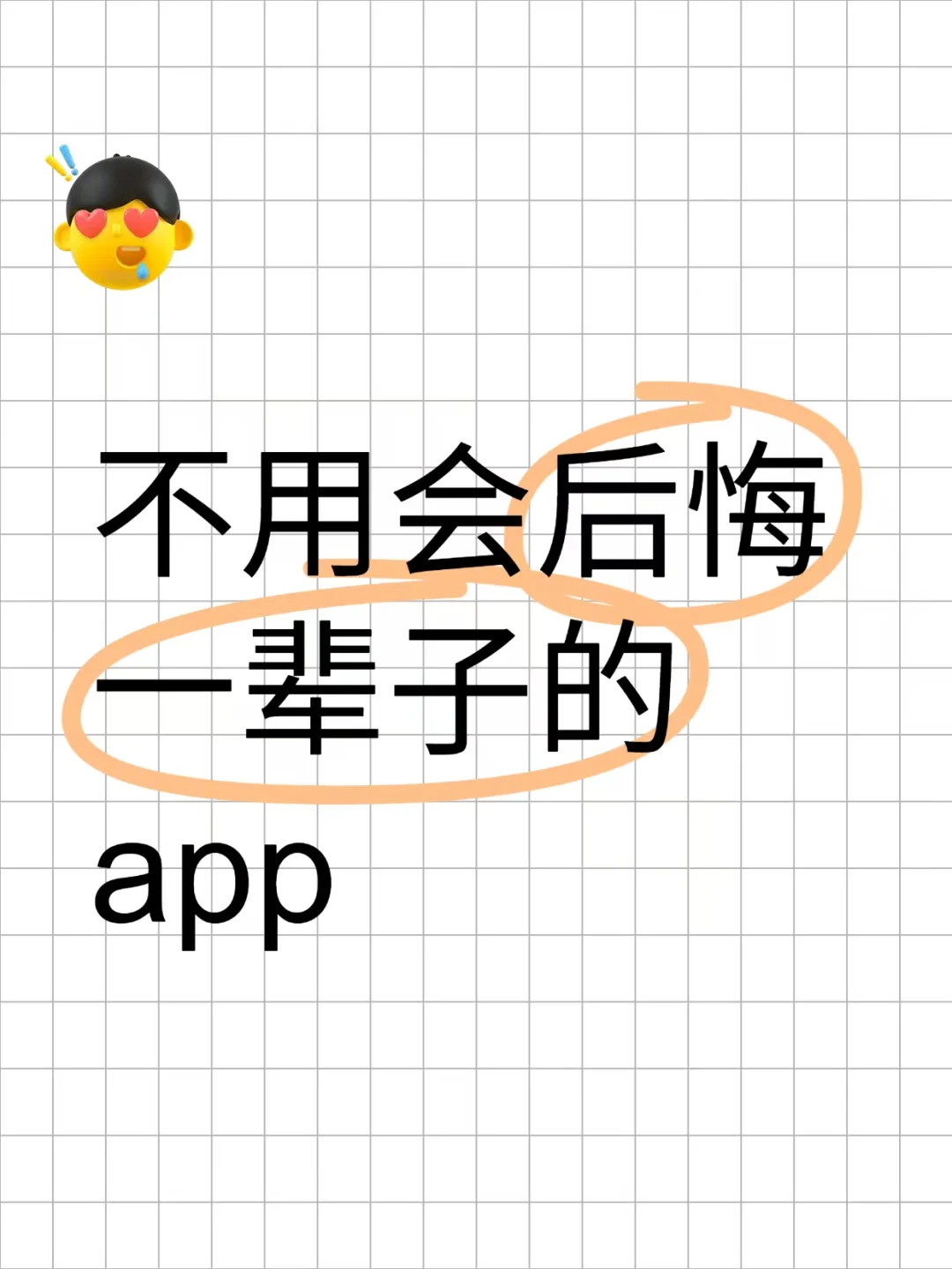 橘子崩了别慌！这款追剧神器必须冲🔥