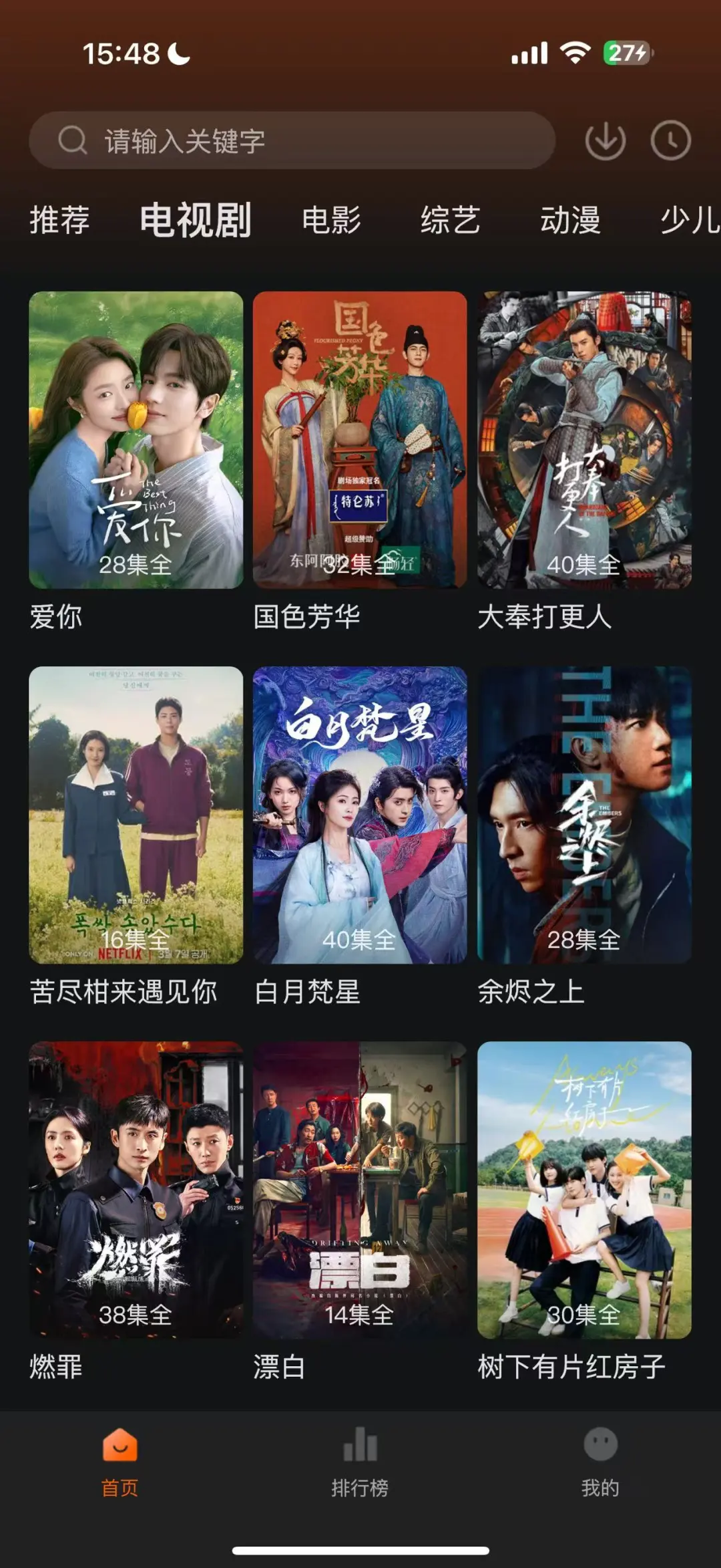 橘子的平替真的好用，学生党必备