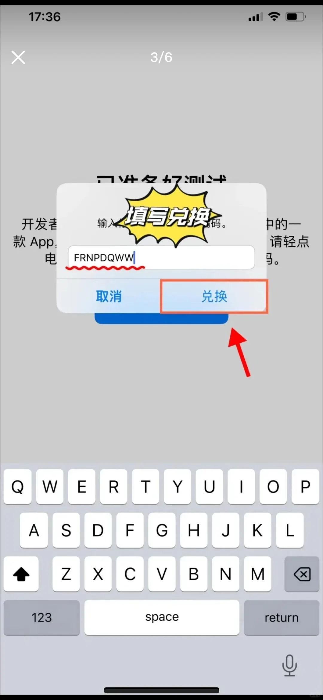 苹果手机📲如何安装第几个微