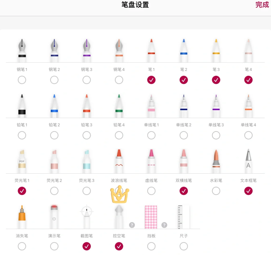 福建专升本理工类 备考软件推荐