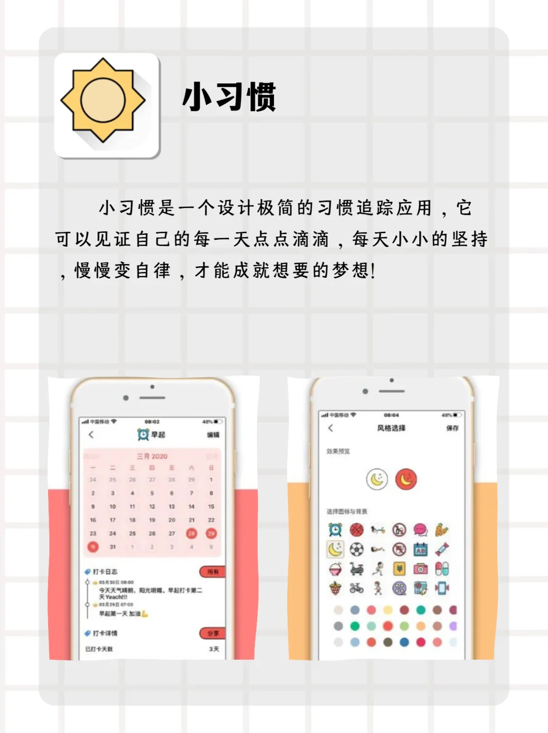 适合摸鱼独处时玩的APP