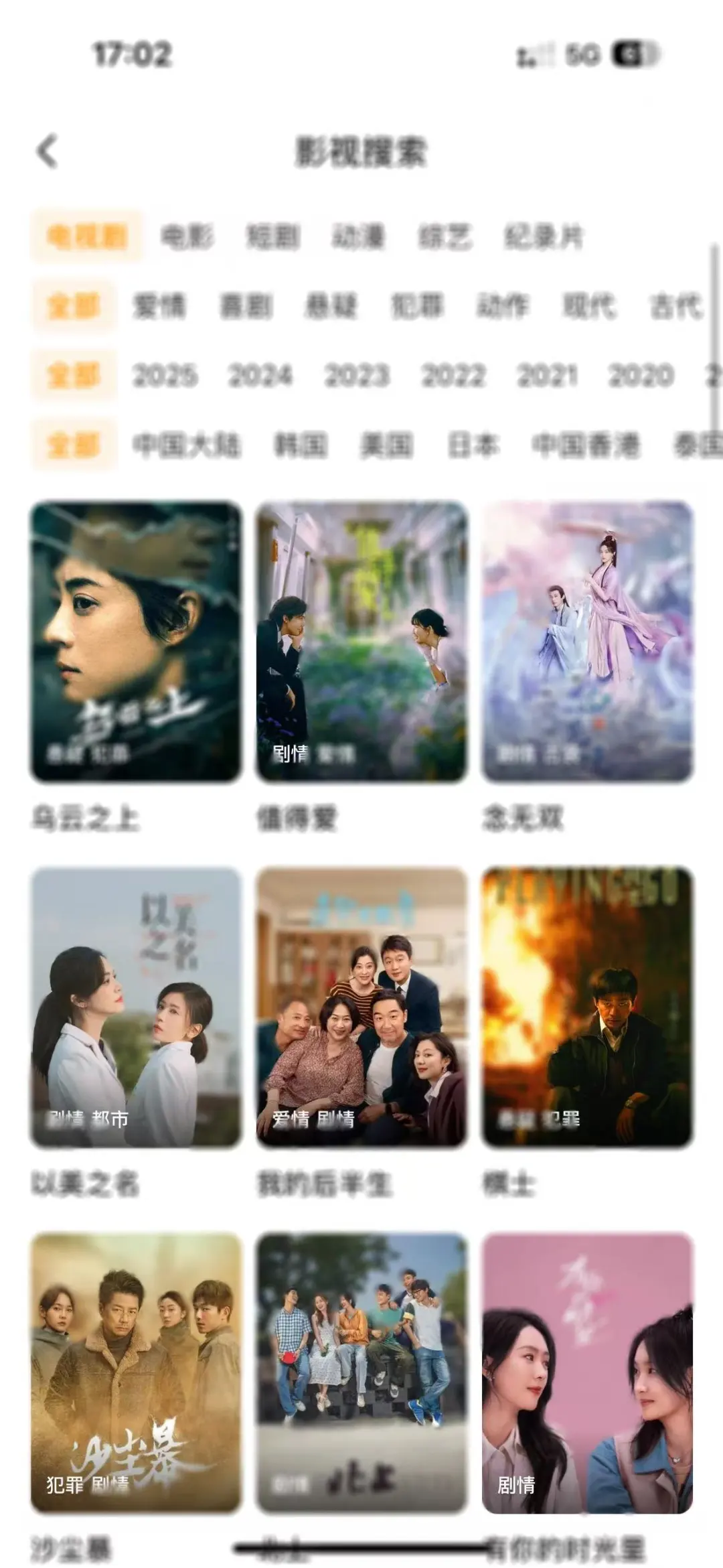 新橘子看剧APP已上线！速来围观！！！