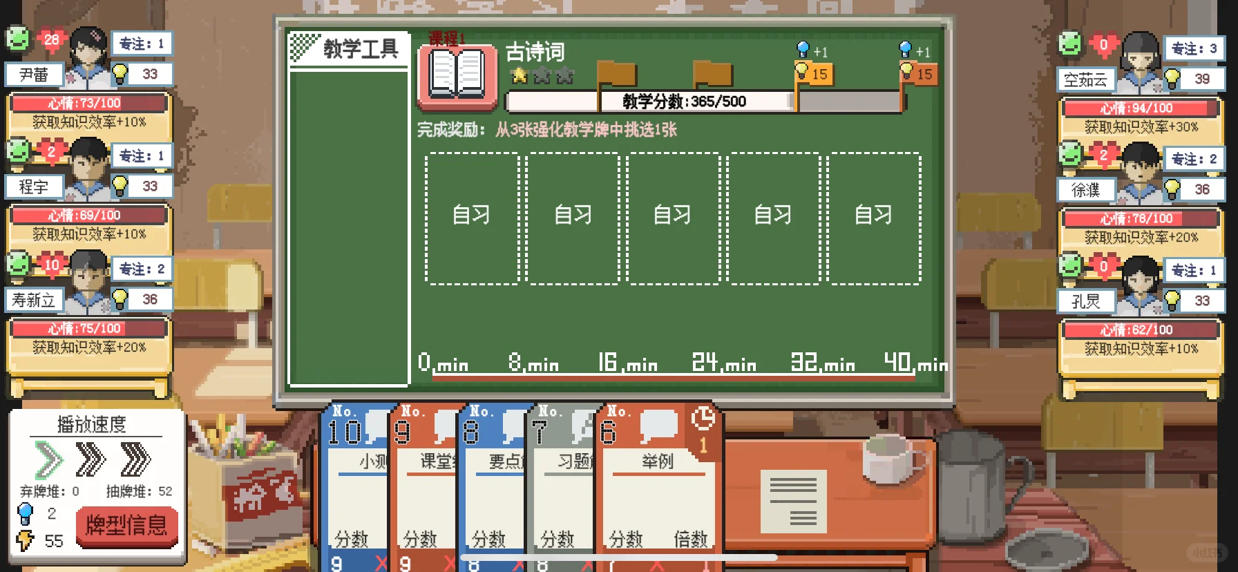 辛辛苦苦教学三年，只有2个学生被录取😭