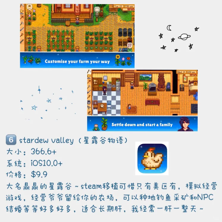 只有美区ID可以下载的实用APP合集