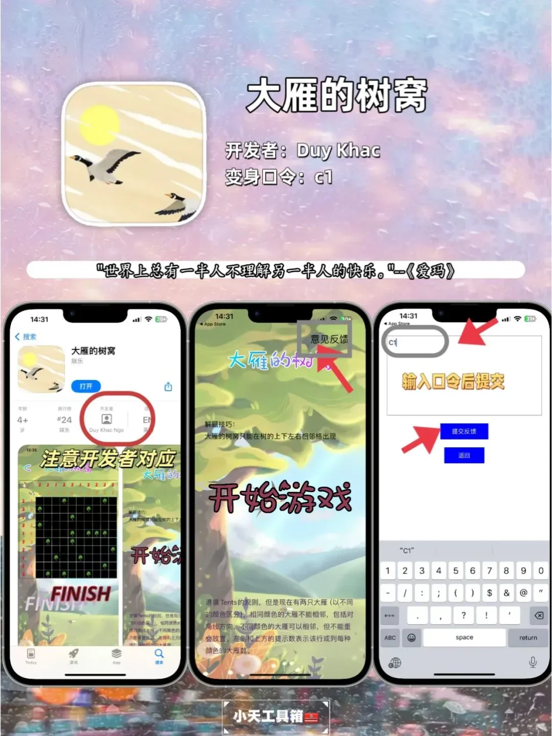 苹果IOS免费追剧神器，苹果追剧必备