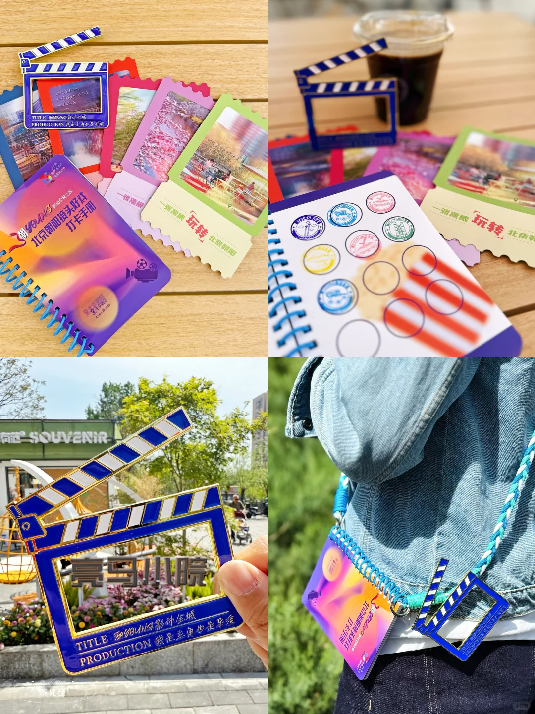 朝阳太会玩‼️北京电影节薅羊毛Citywalk