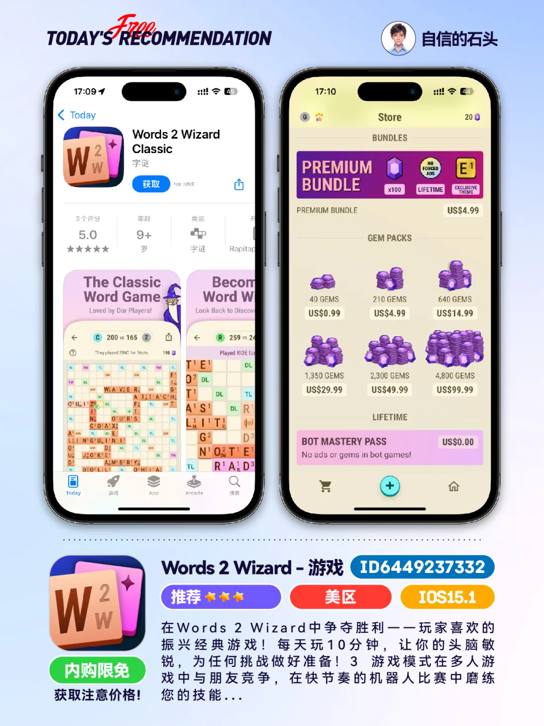 🔥App Store-0416限免合集📱