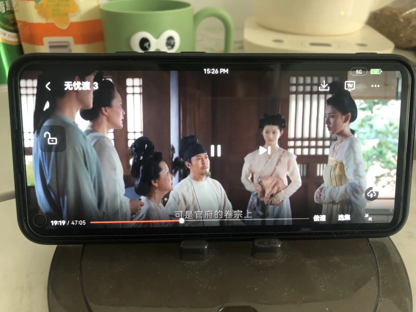 好用的追剧软件，安卓🍎宝子们看过来