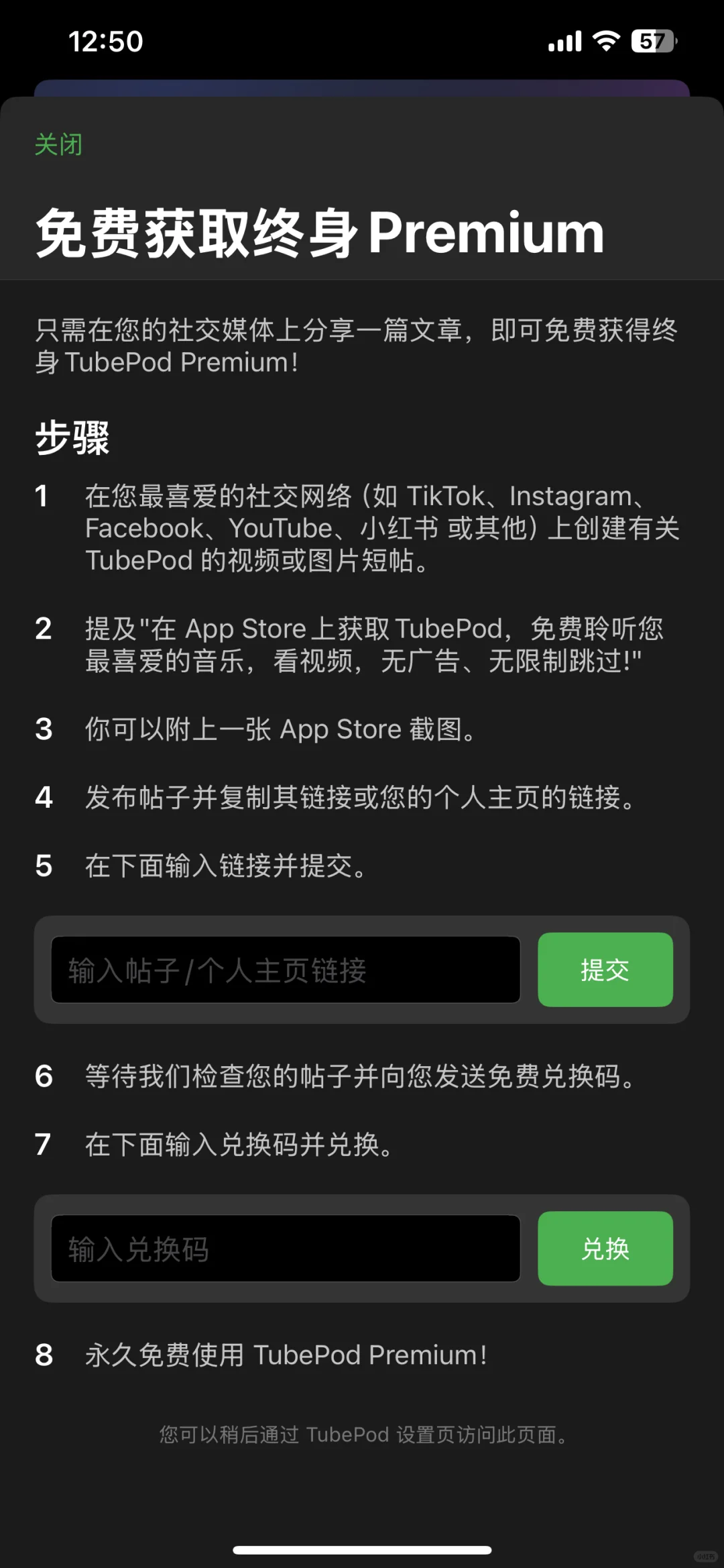 免费的就是香，速度下载音乐播放神器
