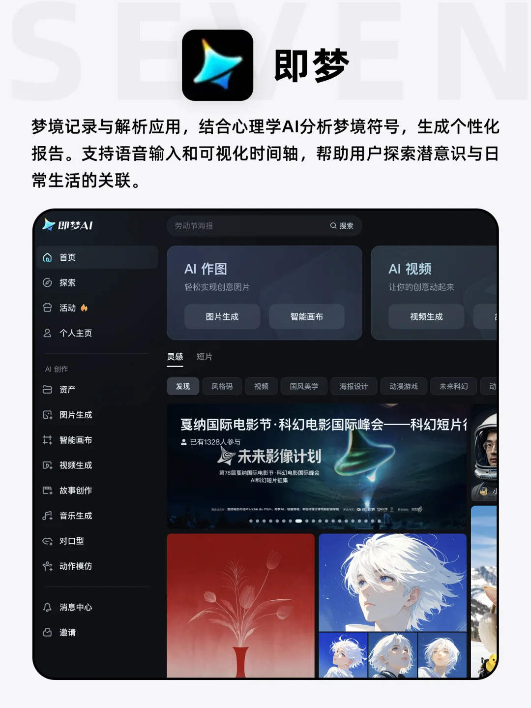 🔥iPhone超好用的9款ai工具，装机必备清单！