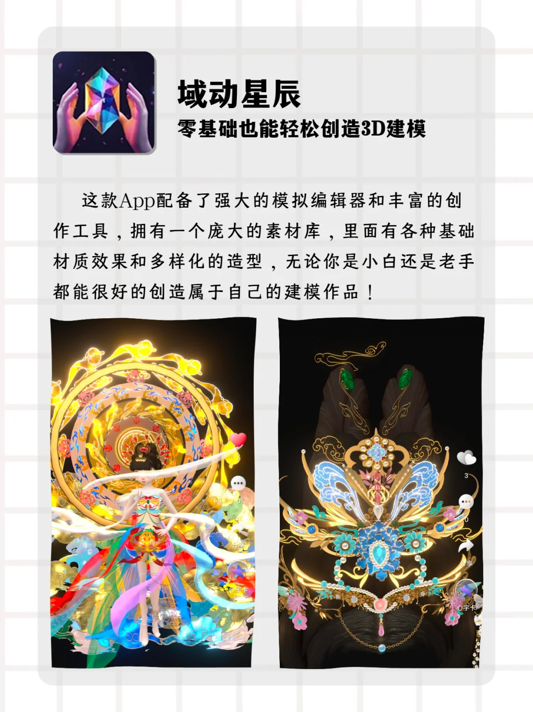 适合摸鱼独处时玩的APP