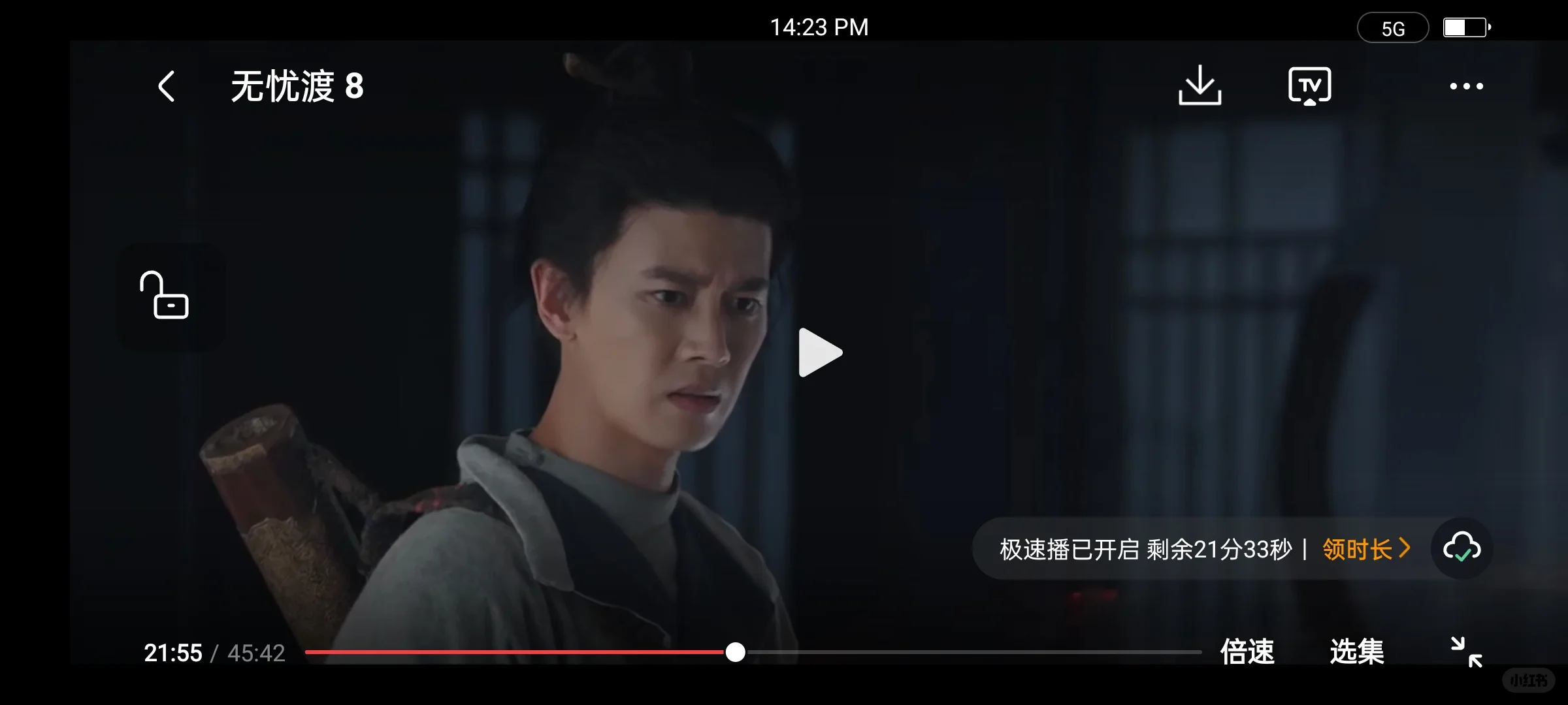 10w人都在用的追剧app