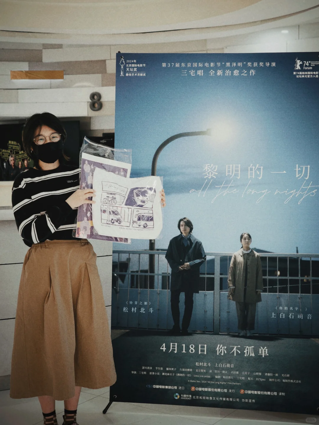 内耗打工人必备治愈电影