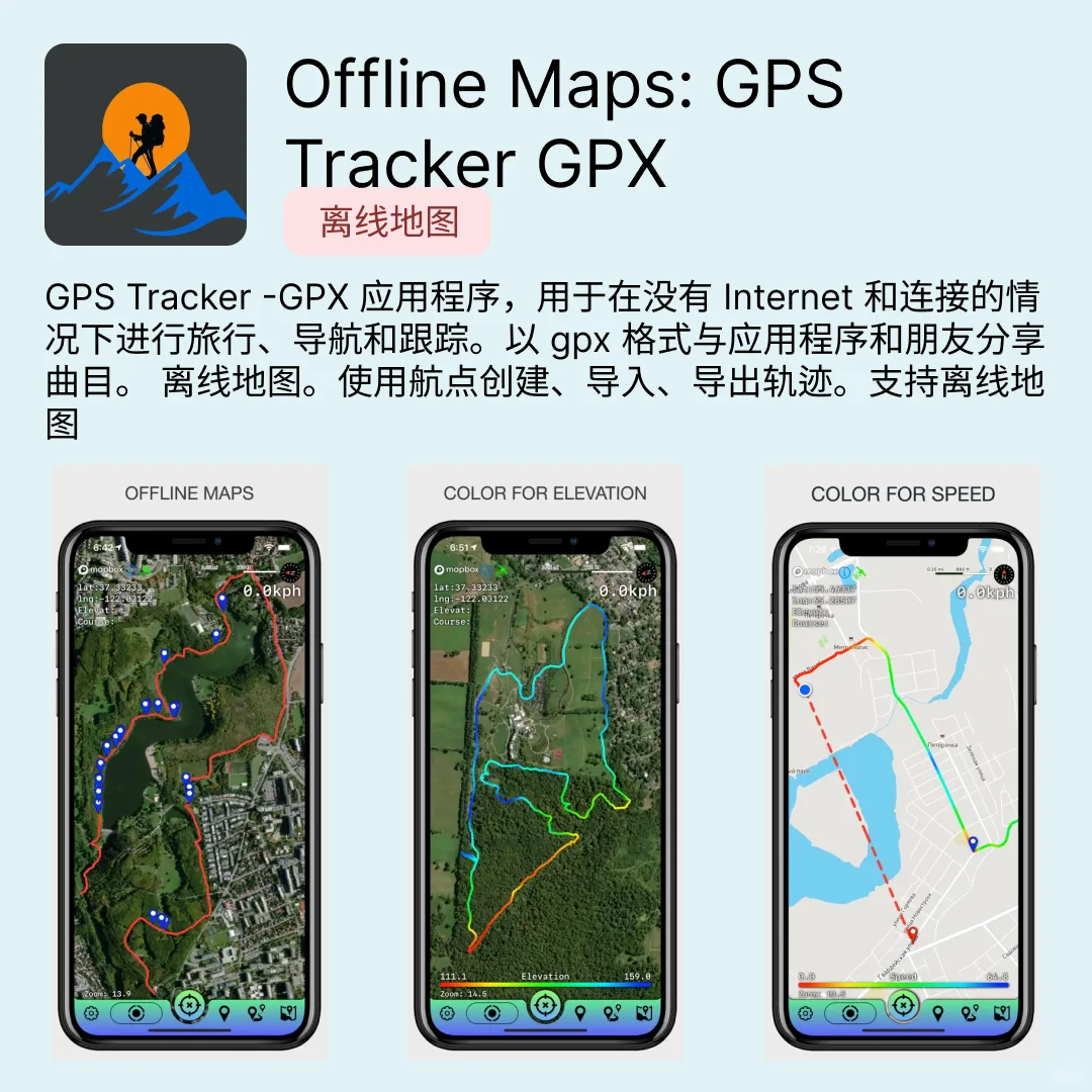 iOS限免应用｜2025.04.16