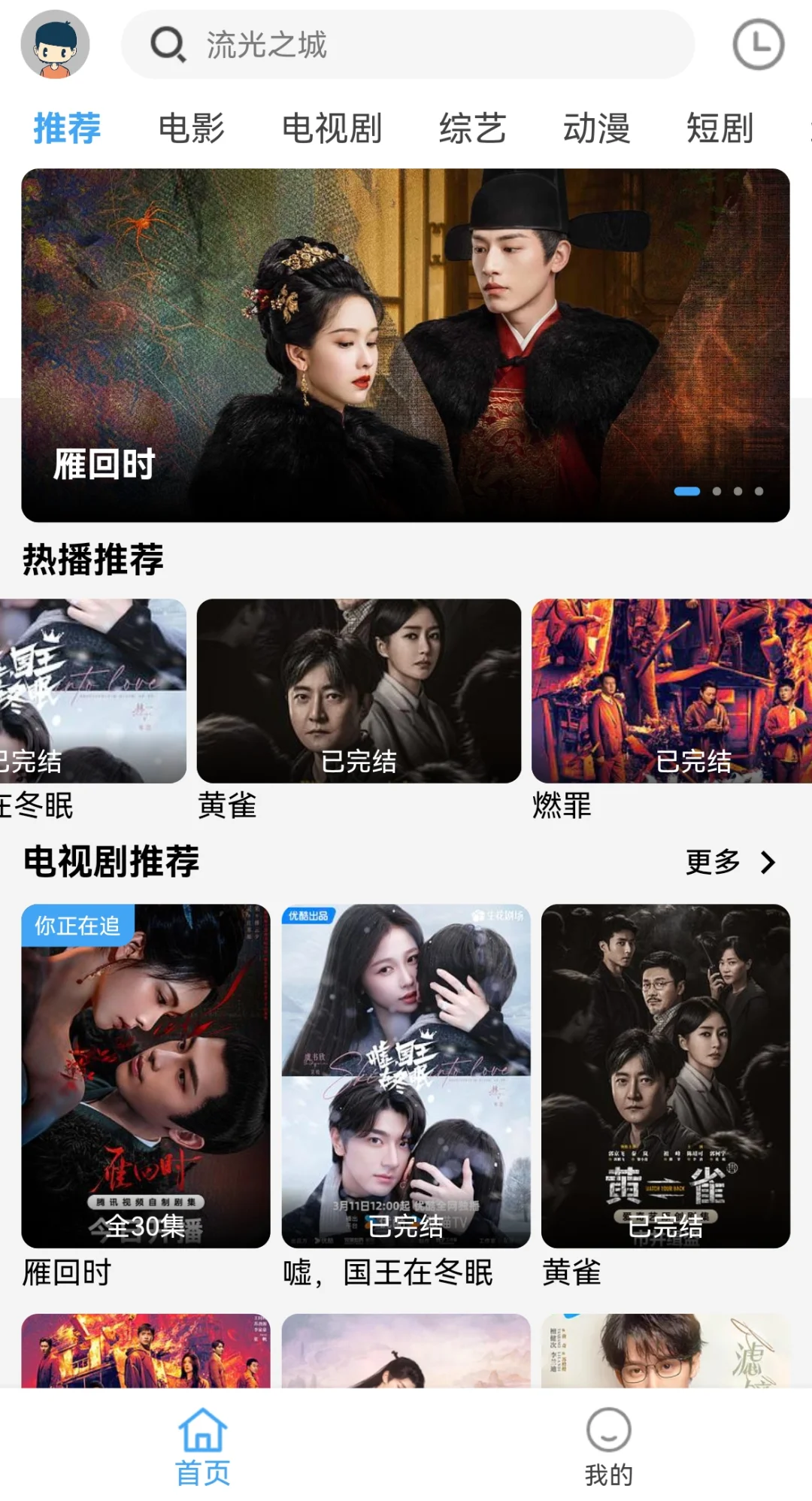 橘子恢复，它又回来了，这是大家一直想要的