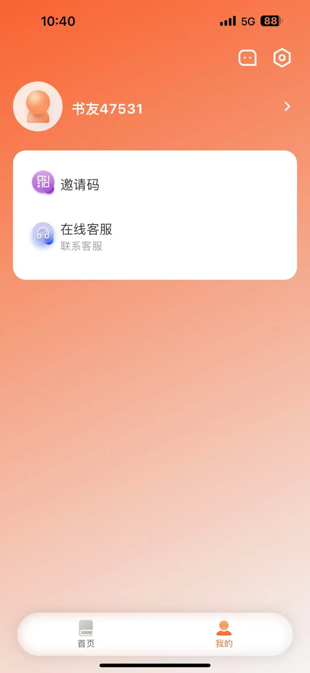 ios漫画、影视、短剧三合一免费看🔥🔥