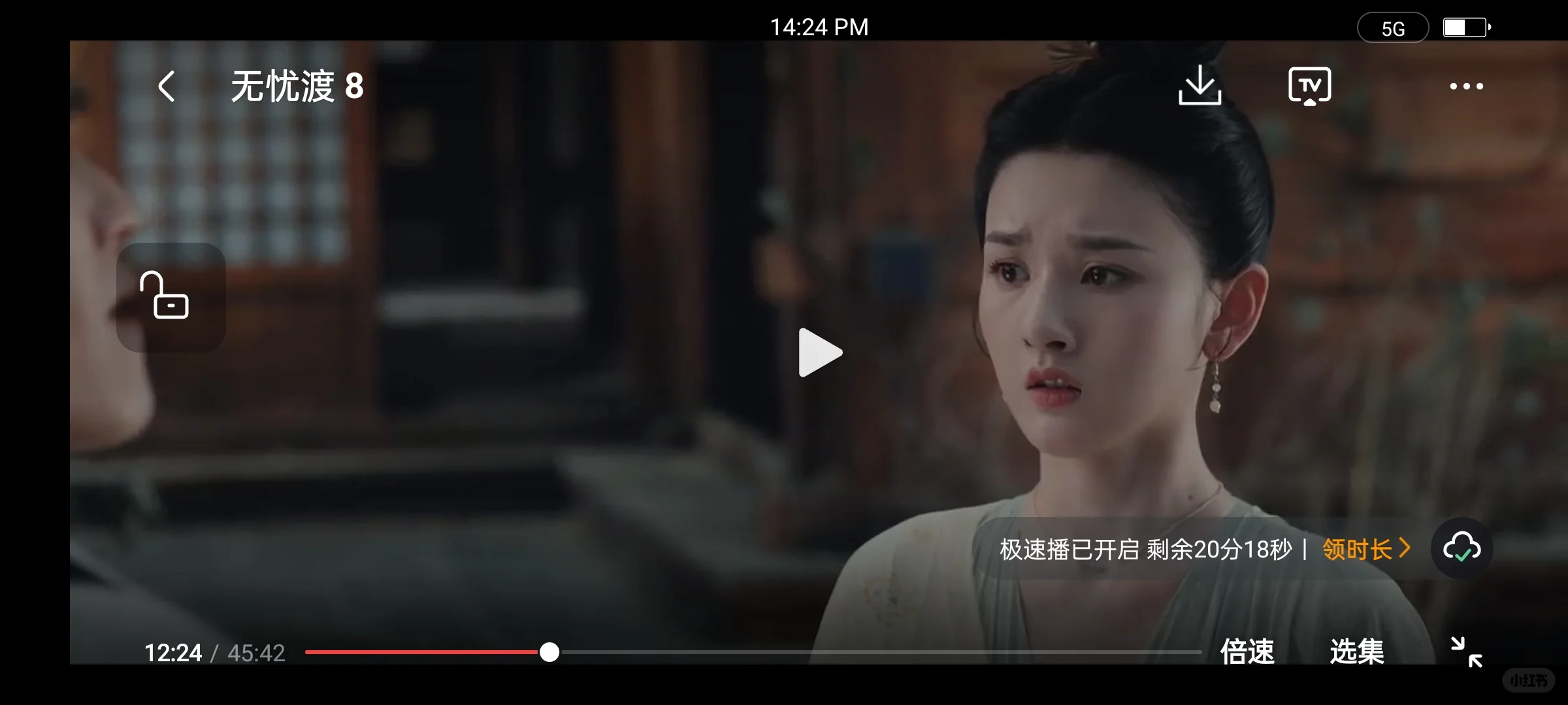 10w人都在用的追剧app