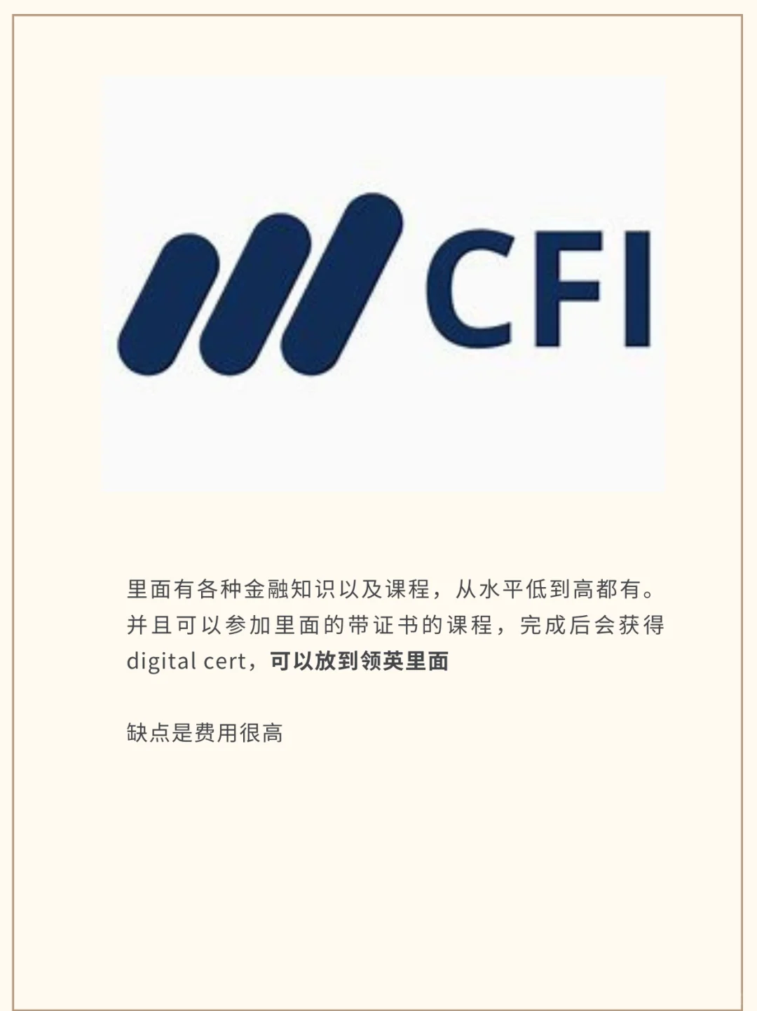 推荐一些商科软件及网站