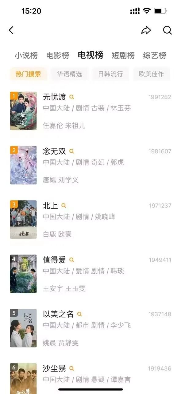 free app分享！！！