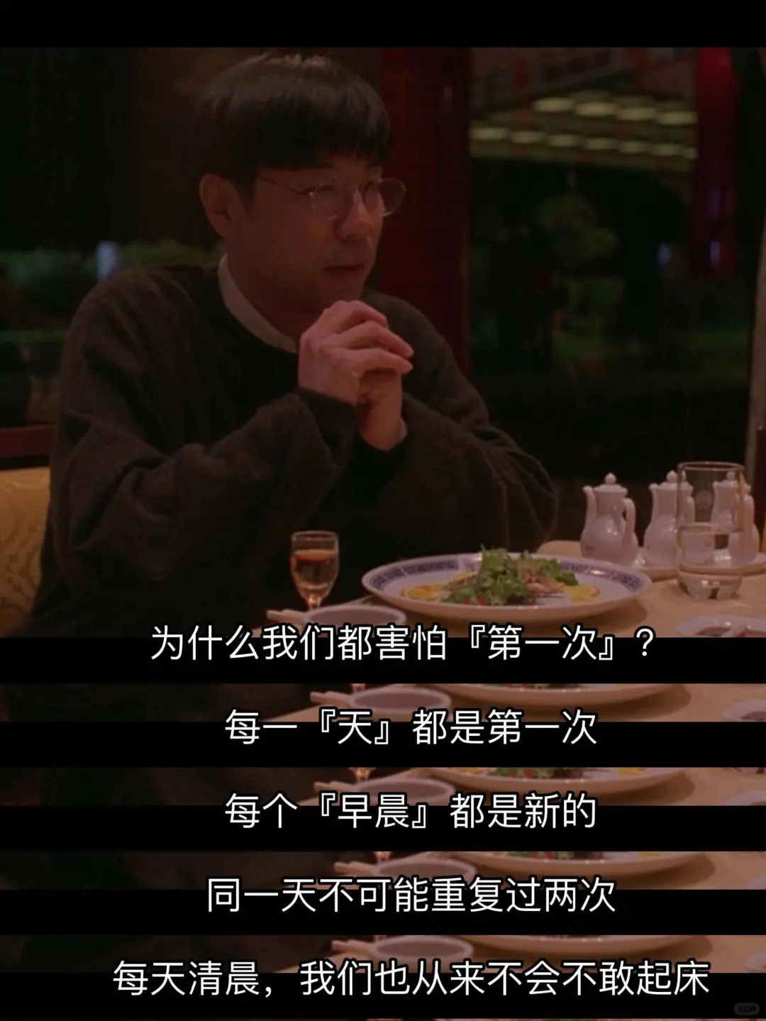 豆瓣9.1❗️不愧是最伟大的华语电影❗