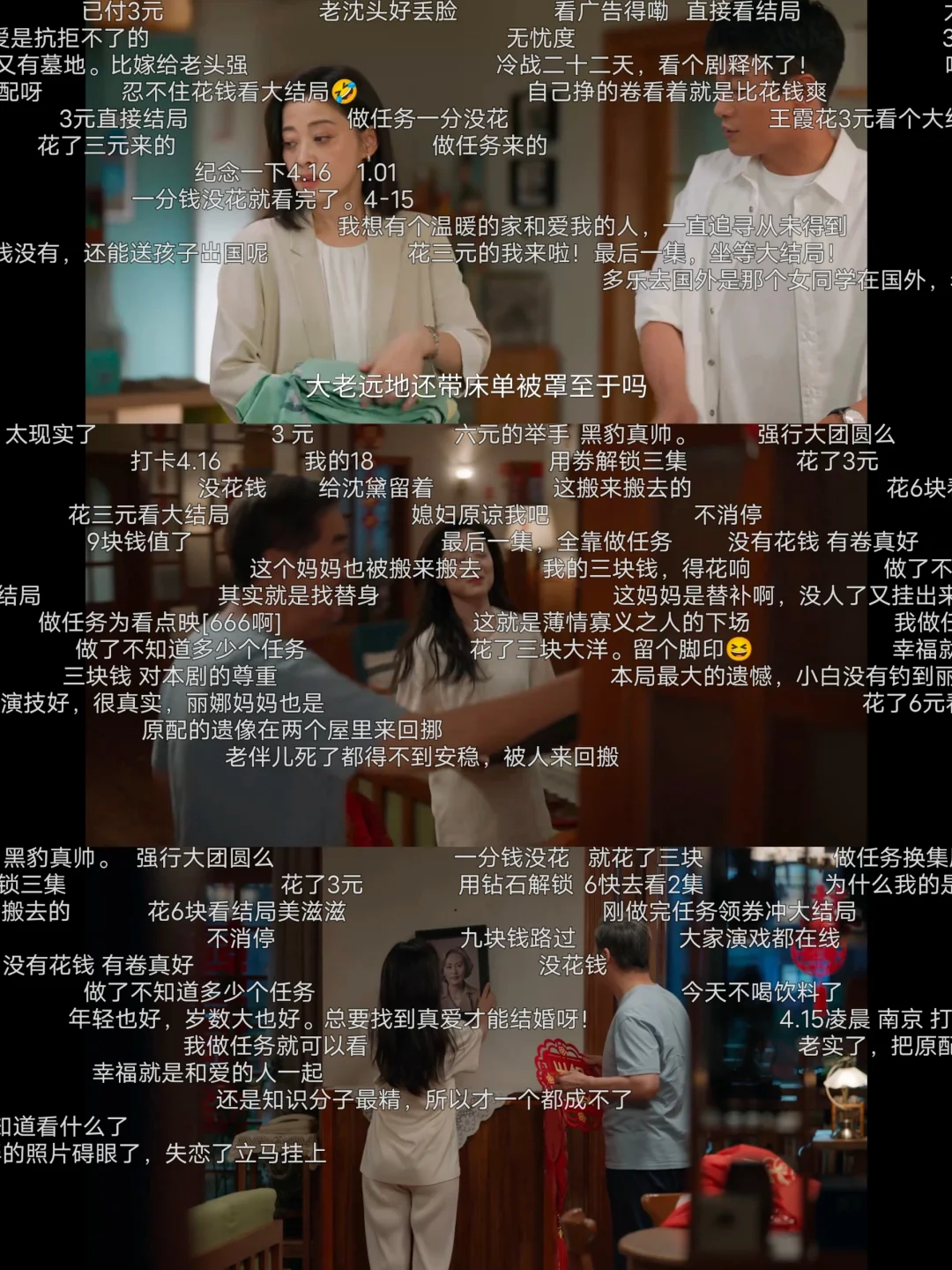 📺私藏宝藏APP大公开｜免费追剧+无广告弹