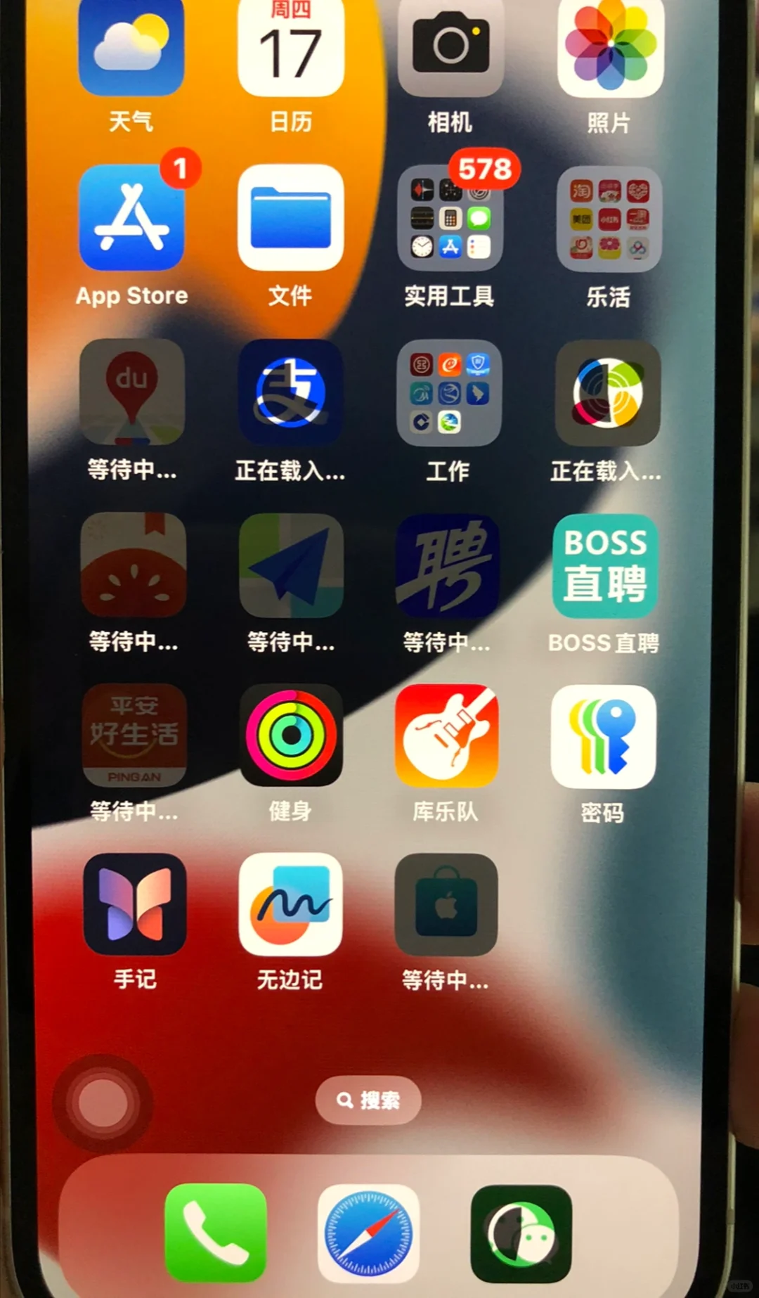 苹果app终于开始下载了，感谢万能的小红书