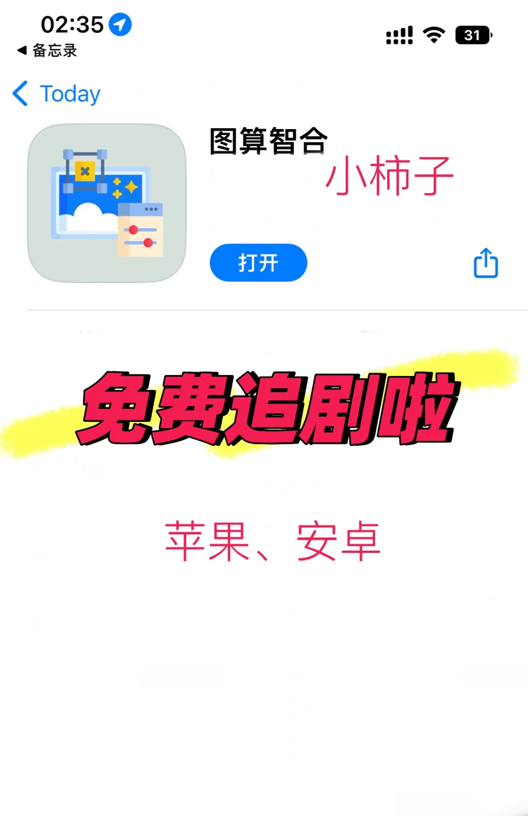 坚持每日分享，也不知道有没有人需要