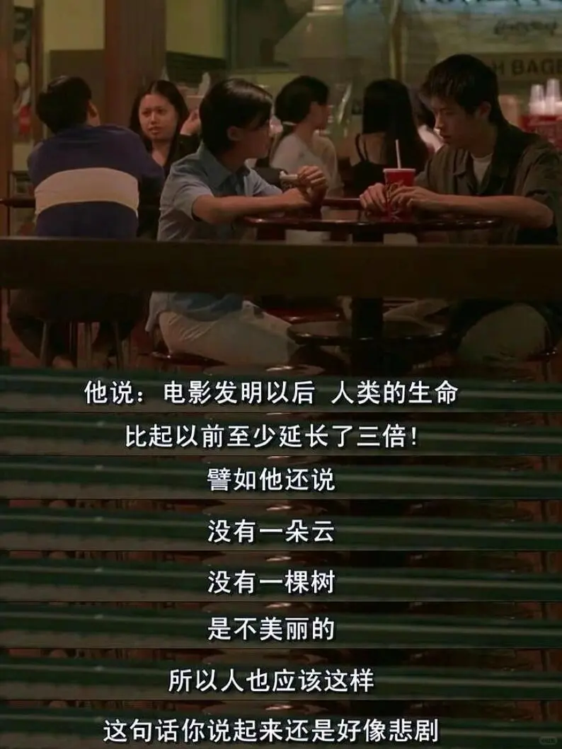 豆瓣9.1❗️不愧是最伟大的华语电影❗