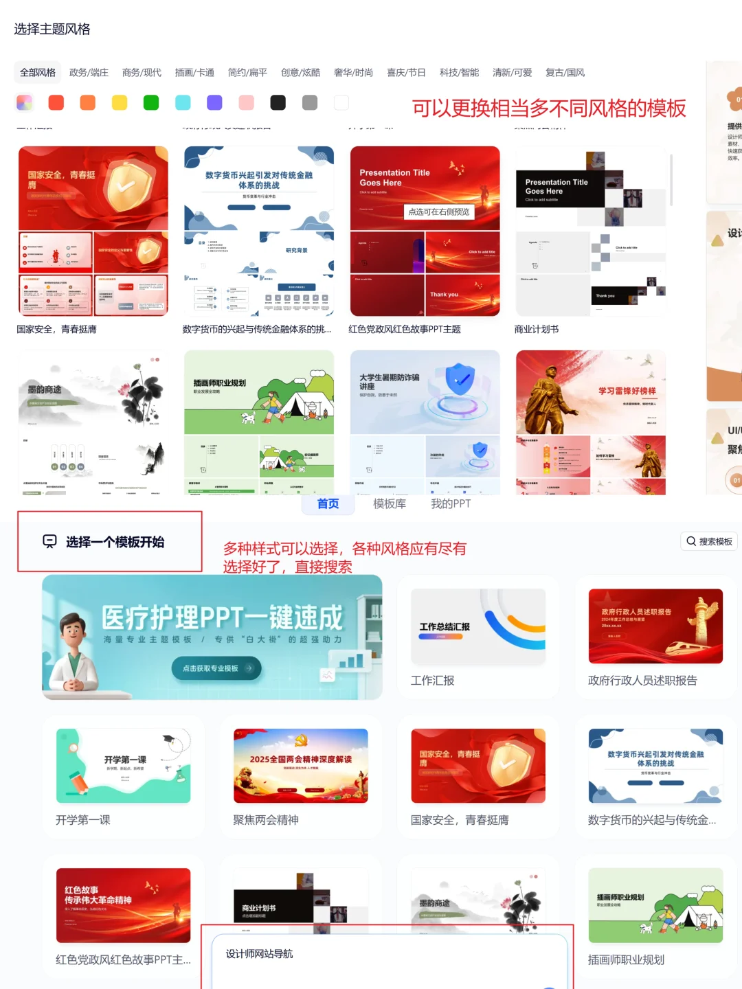 万粉博主大揭秘㊙️设计师离不开的ai工具