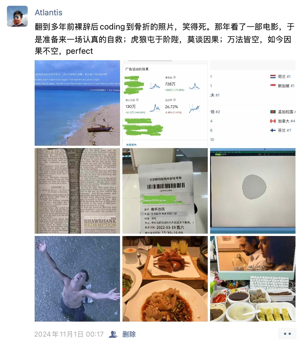 我开发的App五岁了:2020-2025