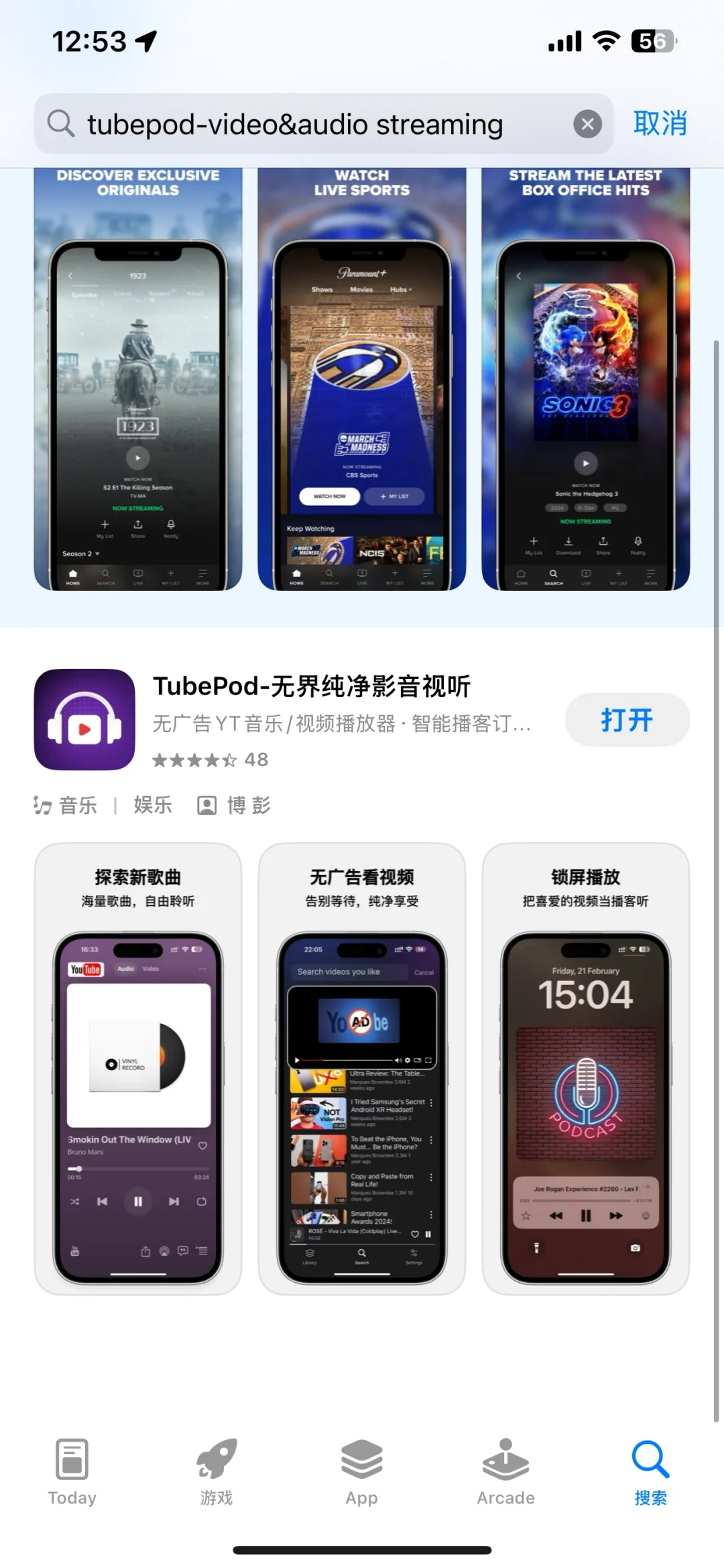 免费的就是香，速度下载音乐播放神器