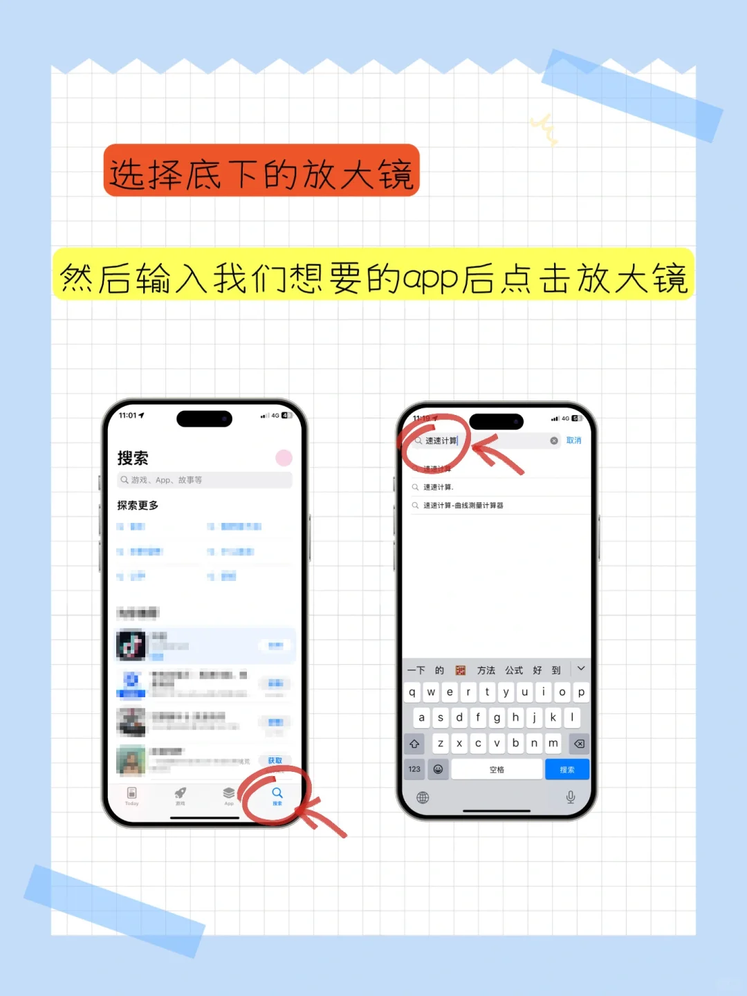 💡iphone追剧没烦恼，苹果追剧新指南