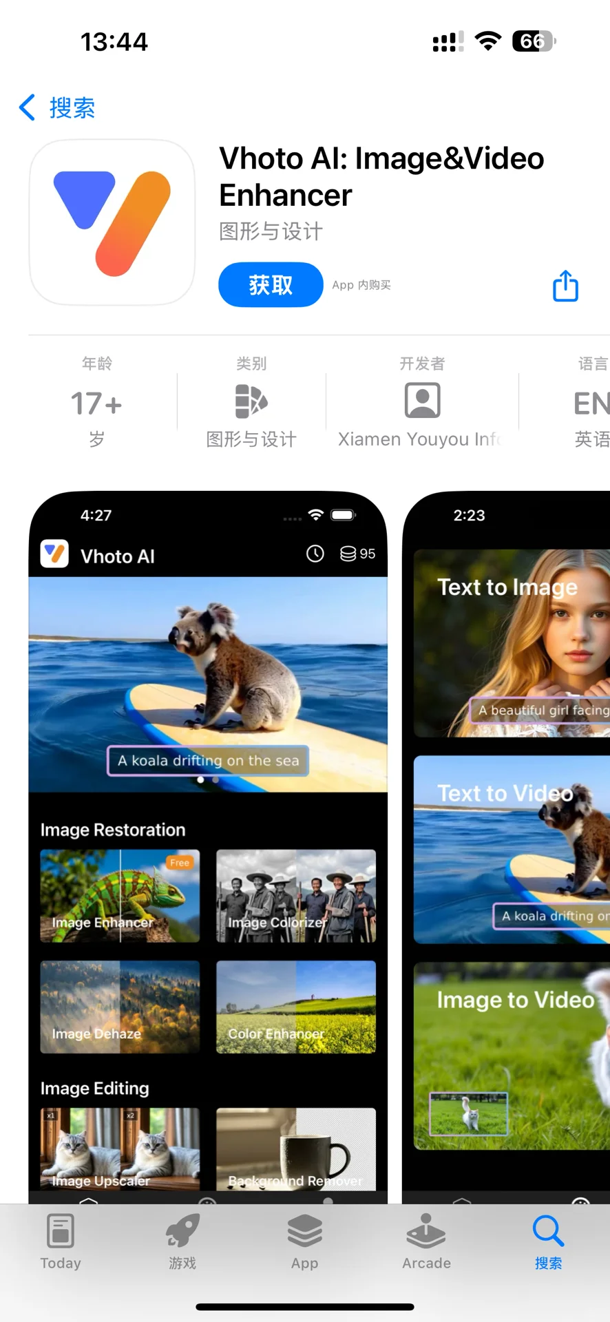 个人首款iOS应用上架海外App Store了