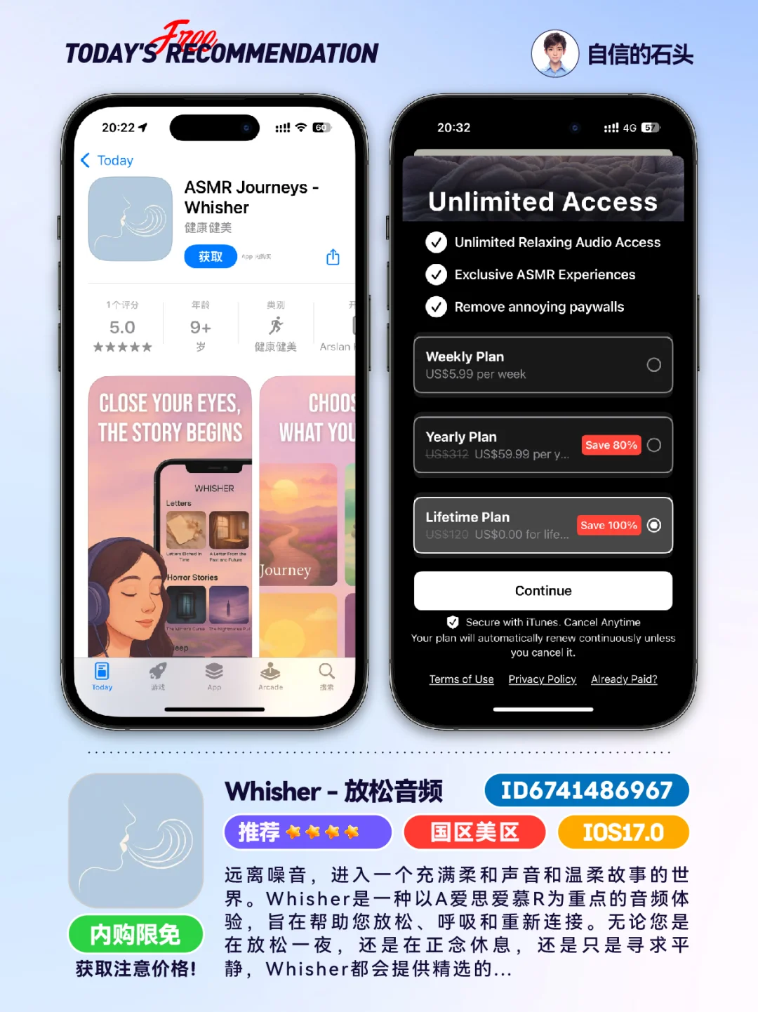 🔥App Store-0416限免合集📱