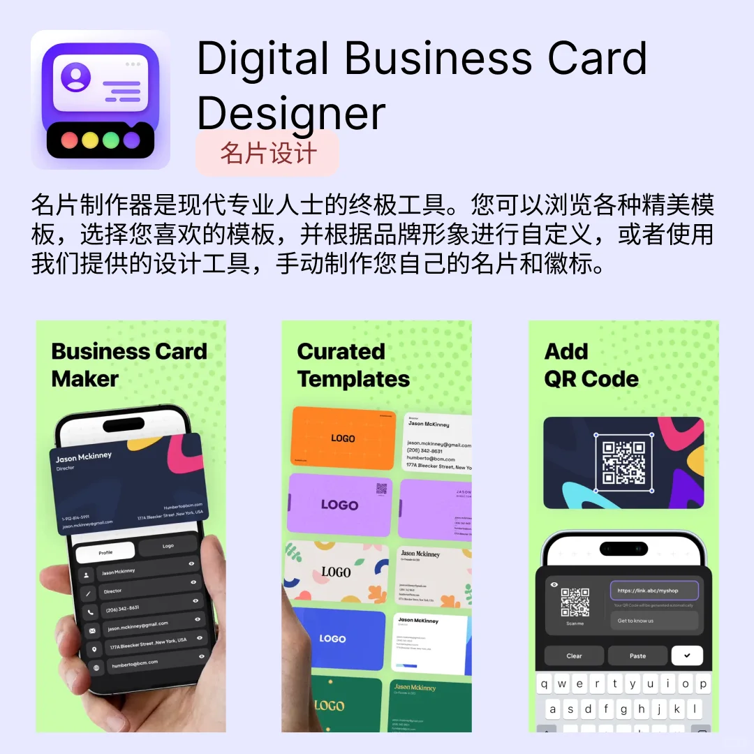 iOS限免应用｜2025.04.15