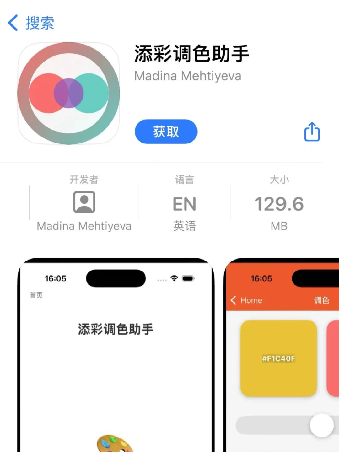 iOS最新版看剧神器已上架🔥手慢🈚️