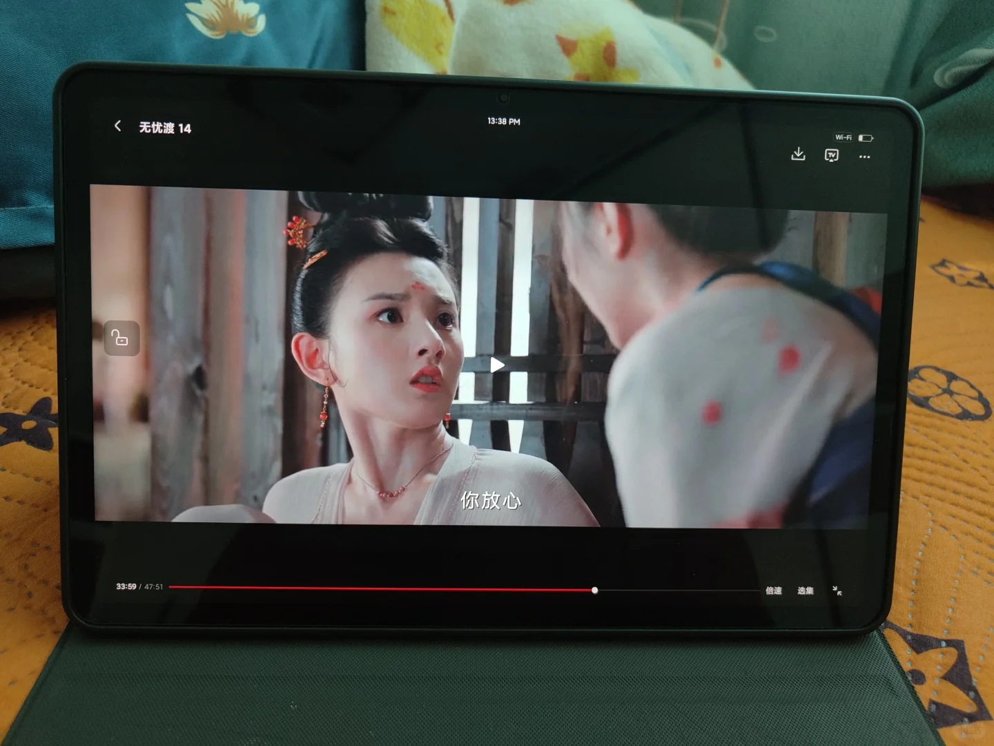 藏剧app，苹果安卓平板都能用!!