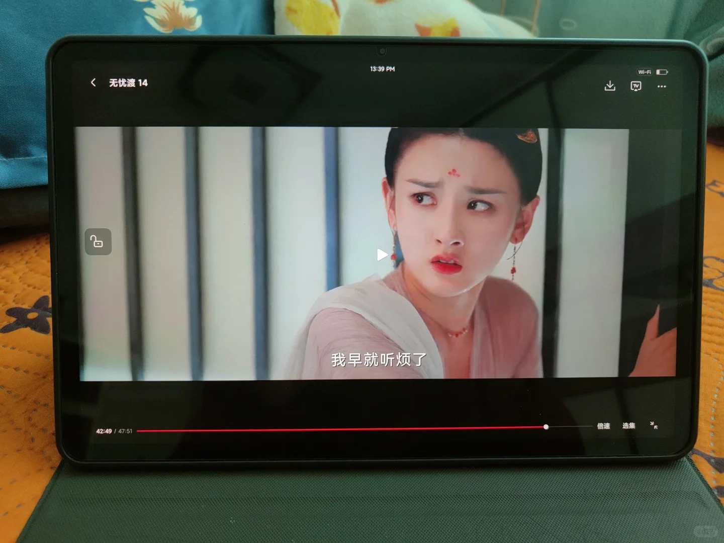 藏剧app，苹果安卓平板都能用!!