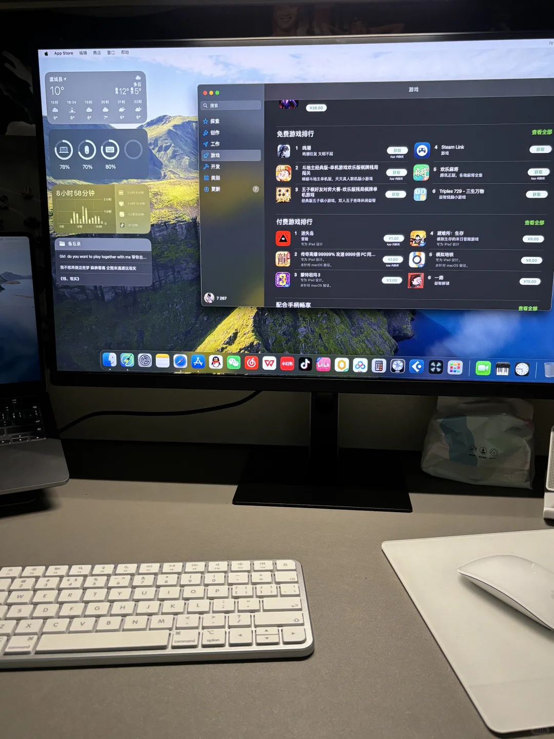 我愿称之为macbook最强电池软件🔋