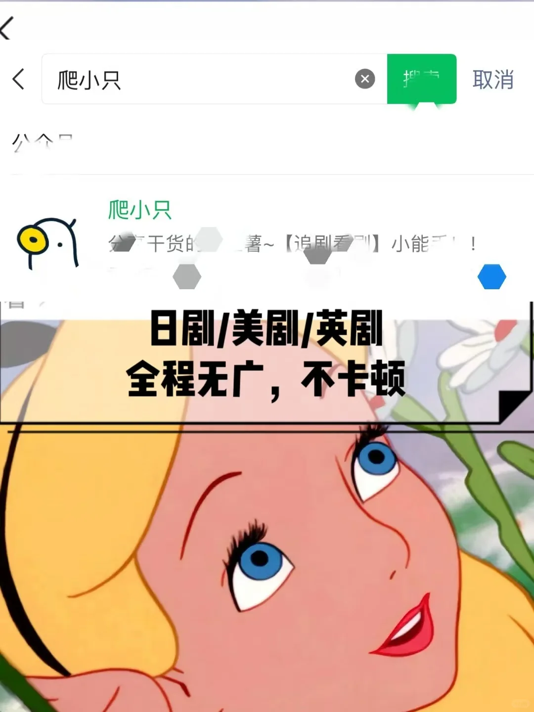皮友们推荐免费看｛快乐的大人 半熟恋人