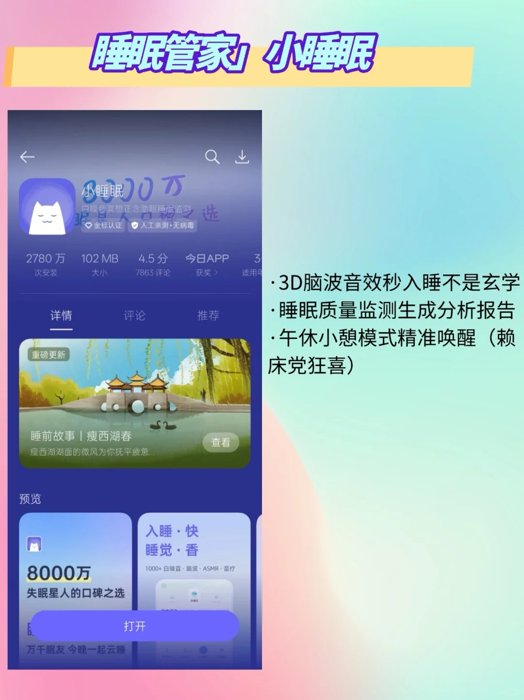 自律逆袭开挂！2025自我提升必备的9款APP