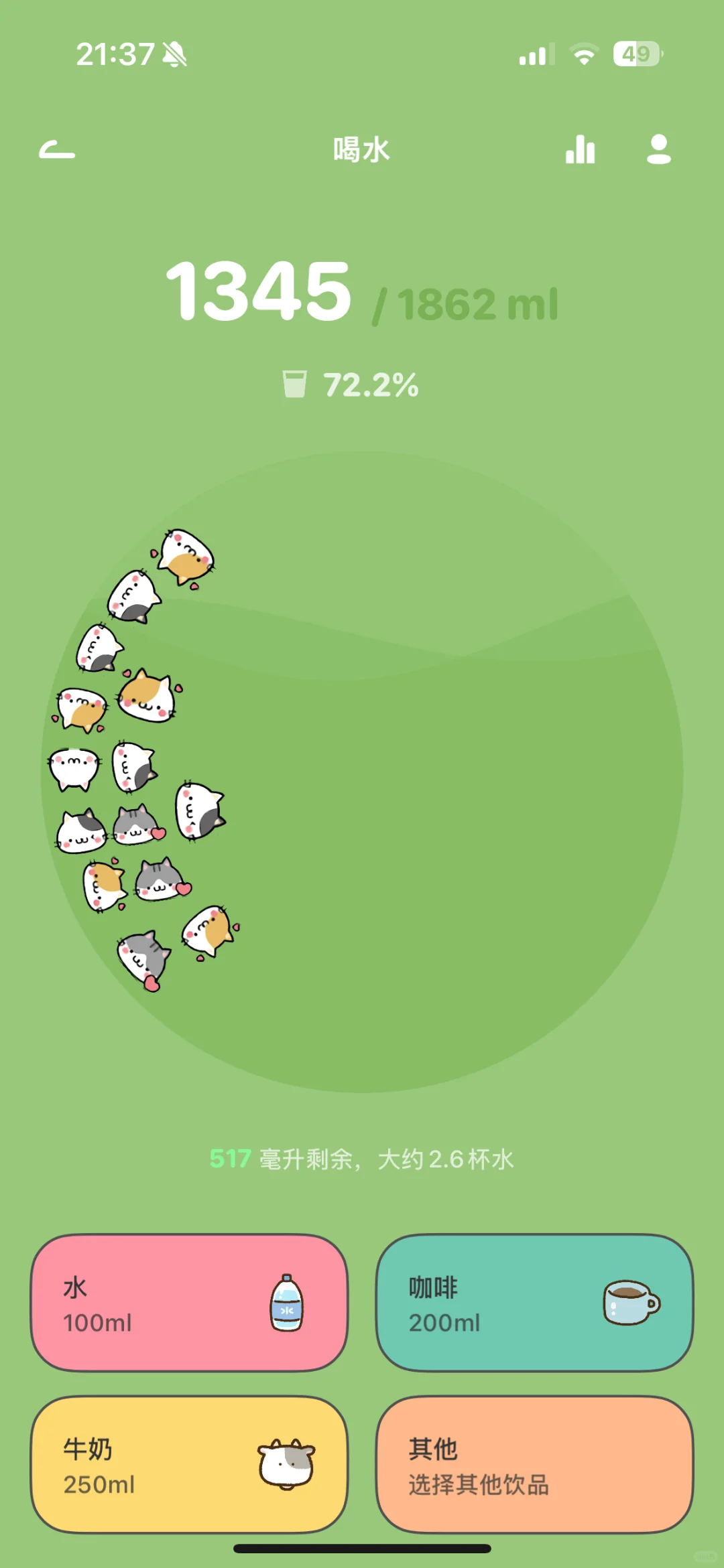 发现三个超级可爱的APP🦭